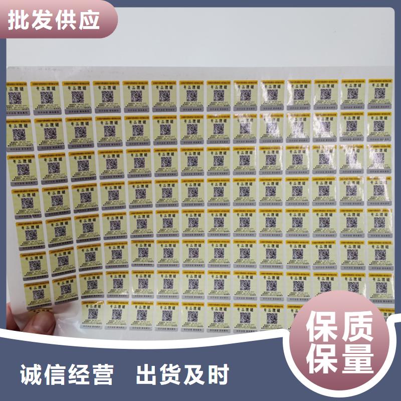 防偽標(biāo)識(shí)廠家直接面向客戶