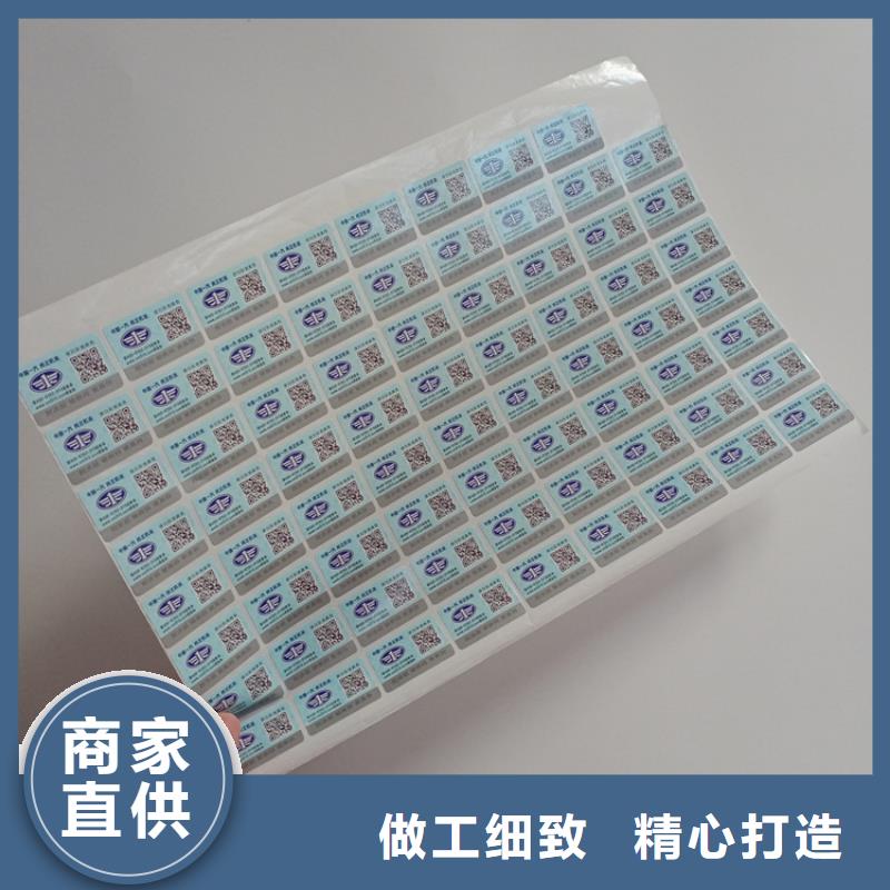 防偽標(biāo)識廠家