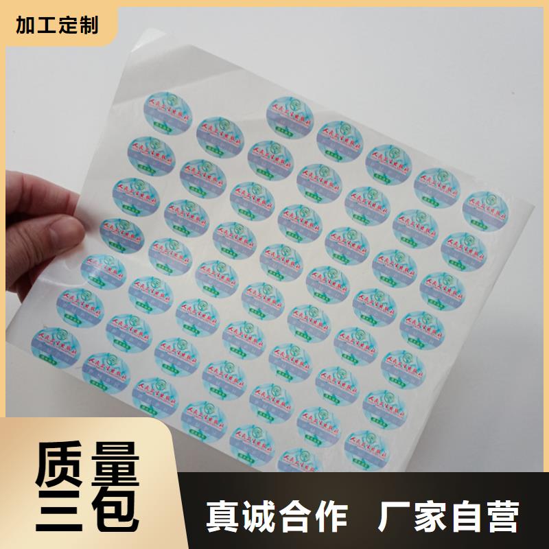  防偽標(biāo)識實地大廠