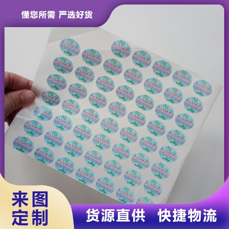 防伪标识多种工艺