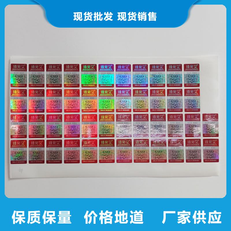 【防偽標(biāo)識(shí) 金屬線(xiàn)線(xiàn)防偽紙優(yōu)勢(shì)】