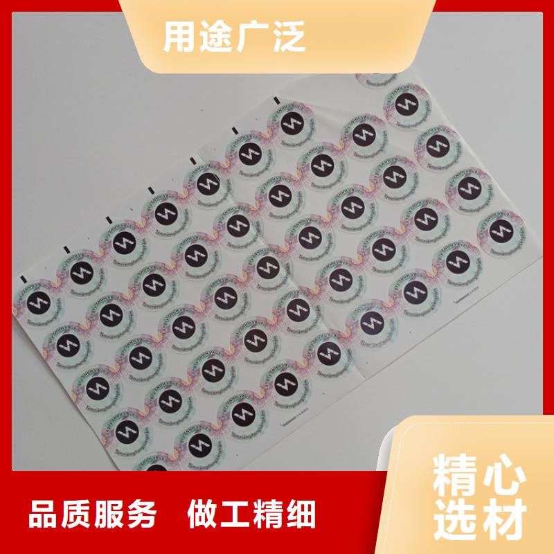 防伪标识一站式采购商