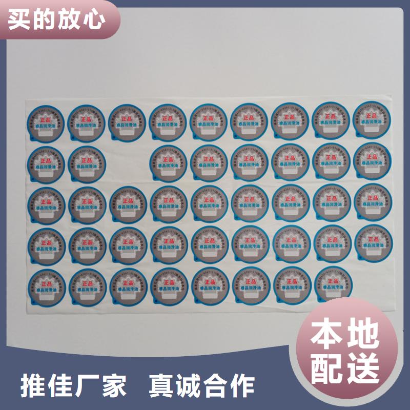  防伪标识批发价格