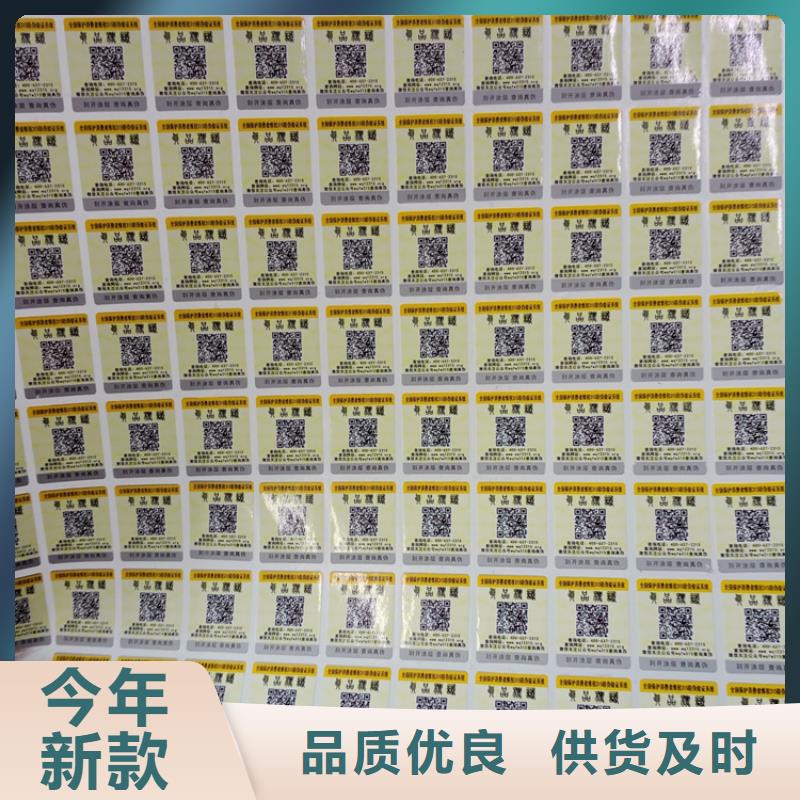  防伪标识0中间商差价