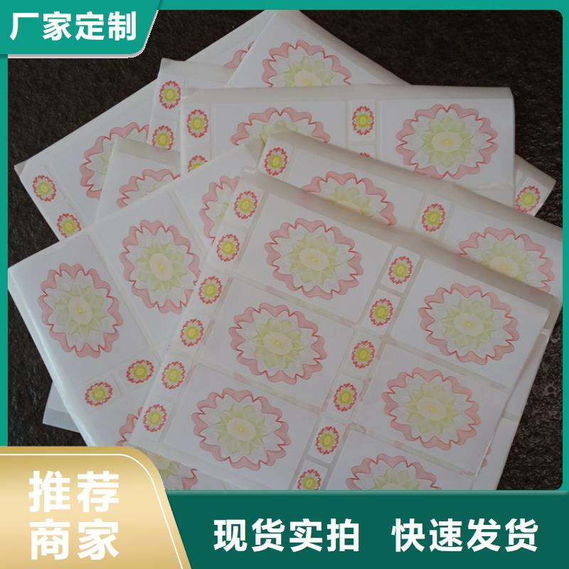 防偽標(biāo)識(shí)擁有多家成功案例