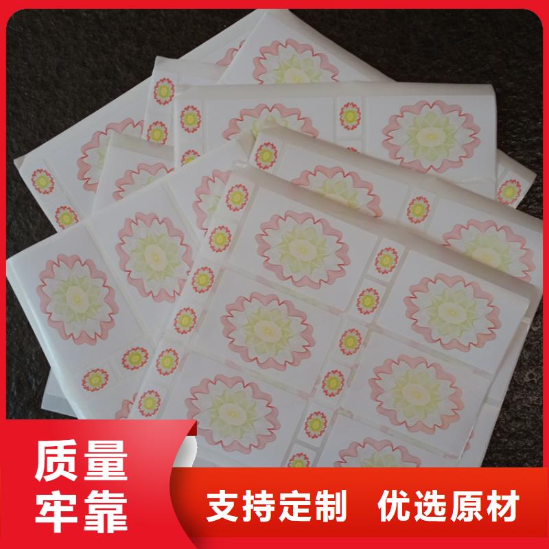 防偽標(biāo)識源頭廠源頭貨