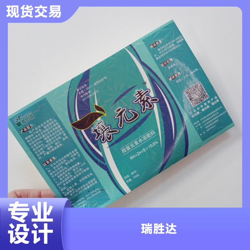 防伪标识菊花水印纸厂家供应