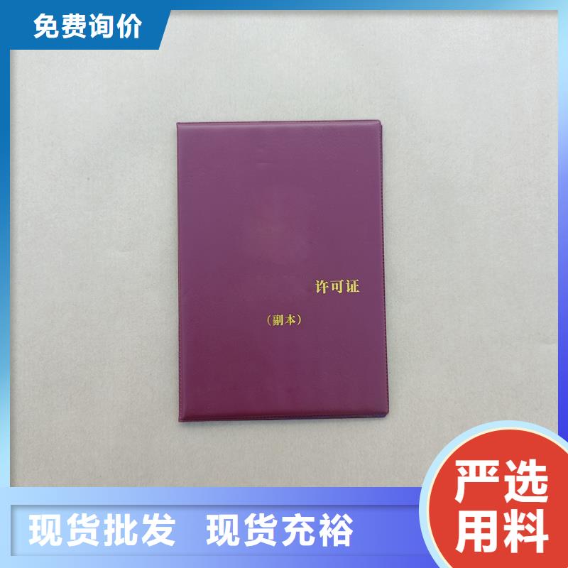  多年经验值得信赖