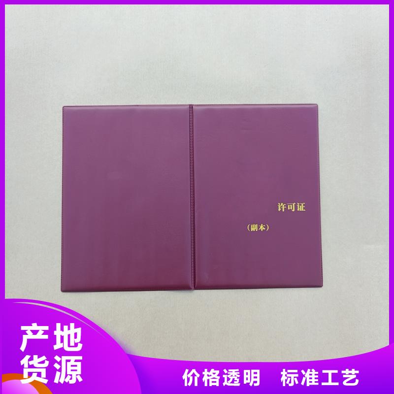  匠心工艺