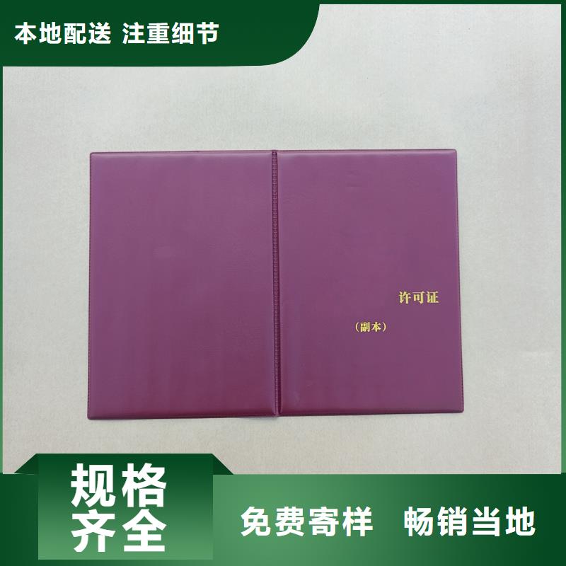  生产型