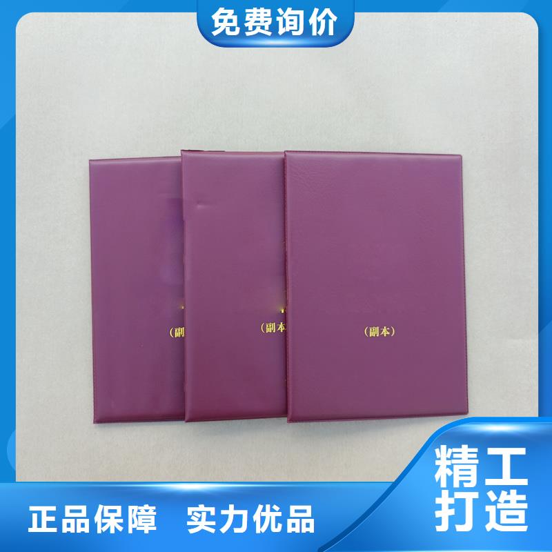 生产加工