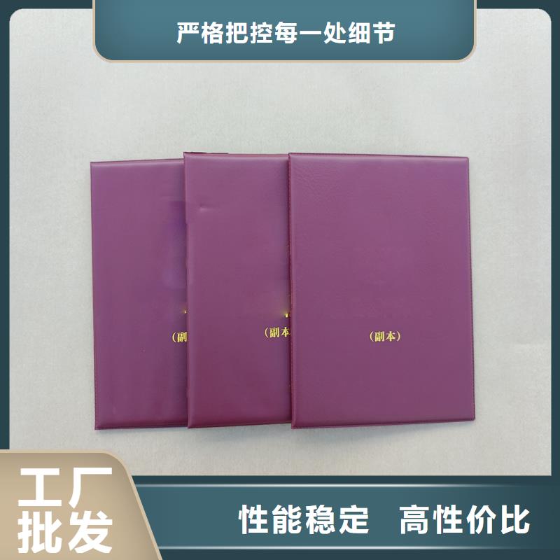 廠家直銷