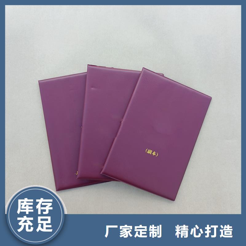 ,紙張防偽源廠定制