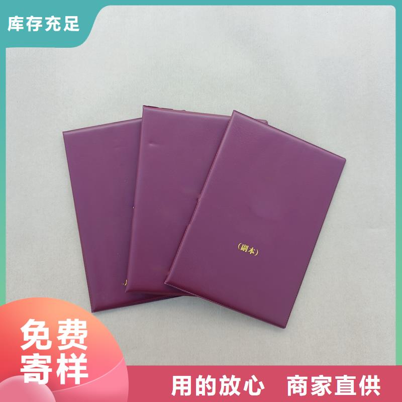  匠心工艺