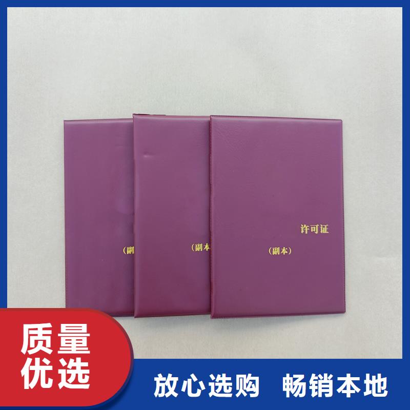 供应商