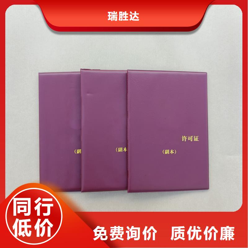  专业生产设备