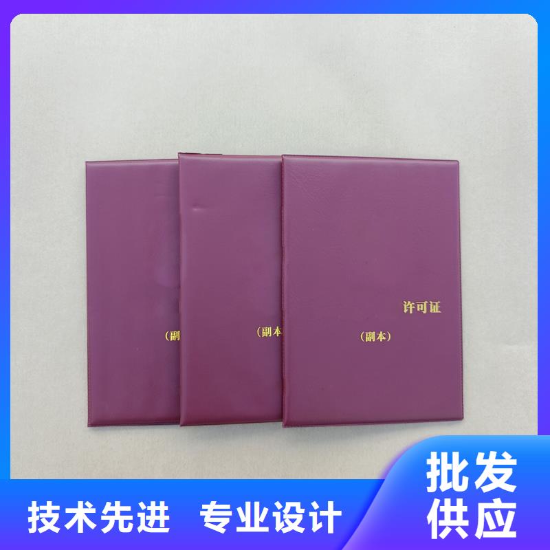  批發(fā)價格