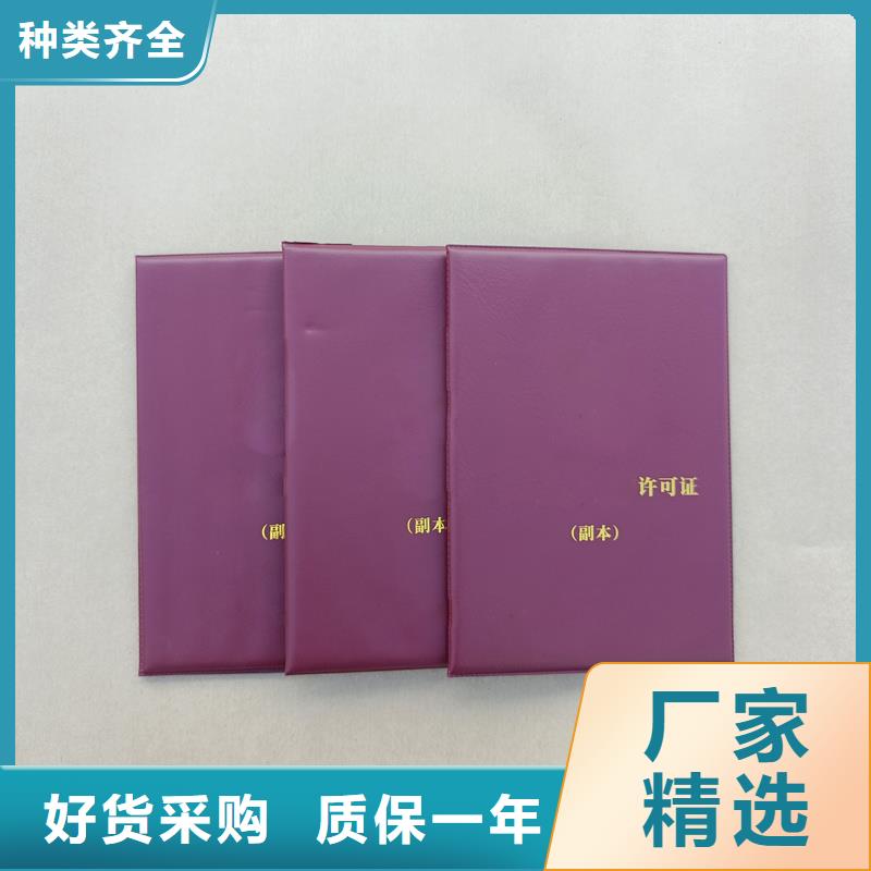讓利客戶