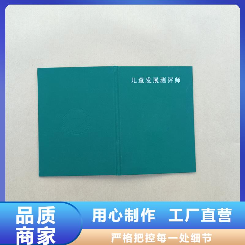  質(zhì)檢嚴(yán)格