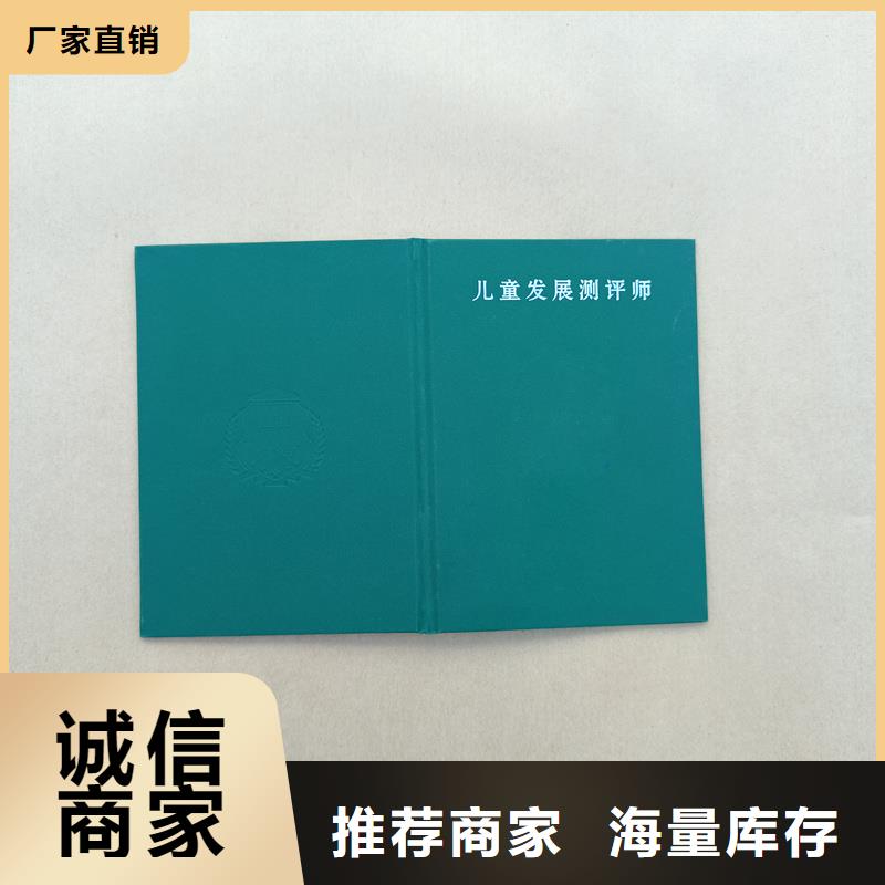 拒絕偽劣產(chǎn)品