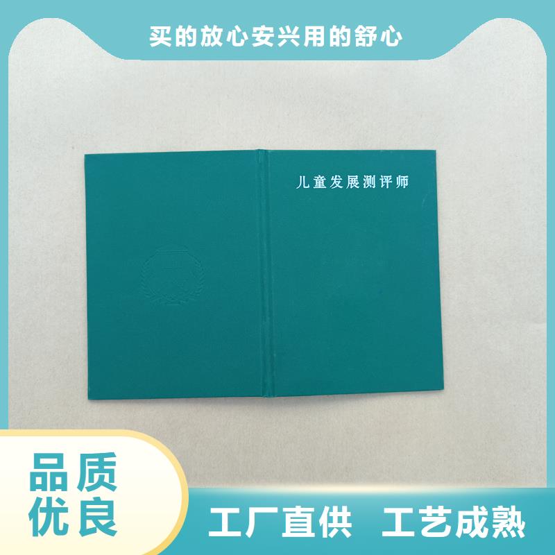  品质优选