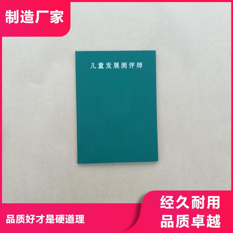 做防偽標(biāo)簽的公司不只是質(zhì)量好