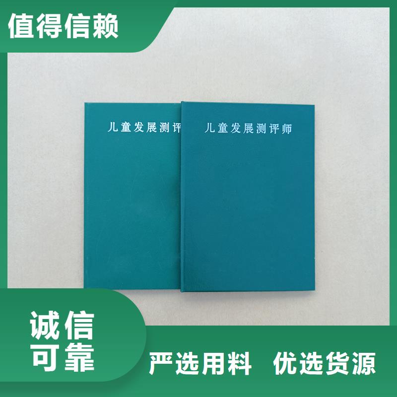 激光防伪标签印刷厂家自营品质有保障