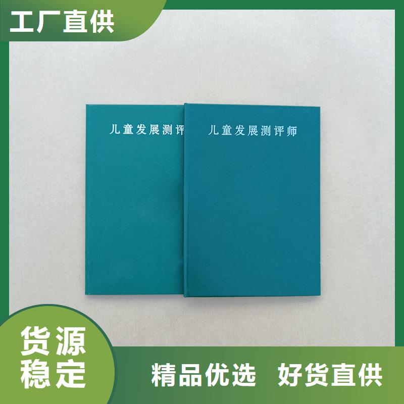 客户好评