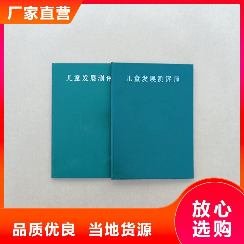 标签印刷定制公司拒绝差价