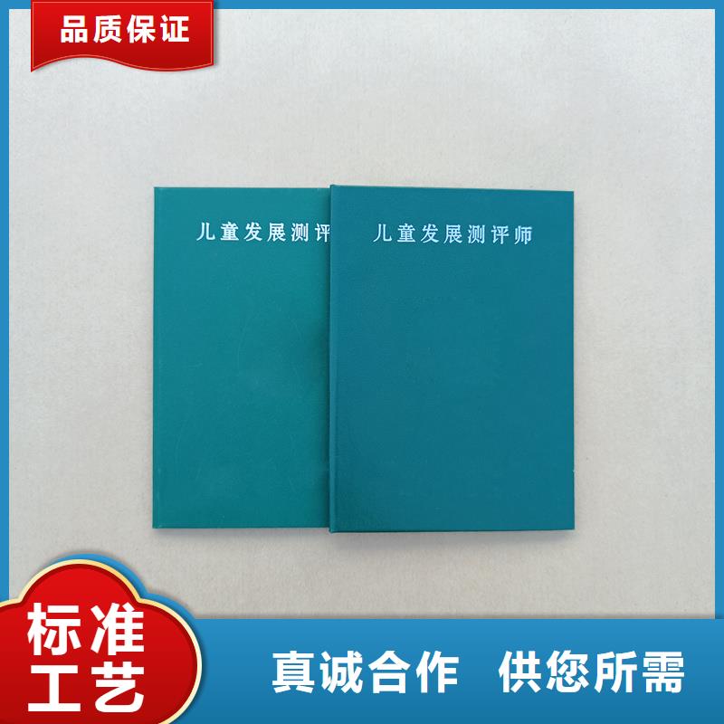 種類多質(zhì)量好
