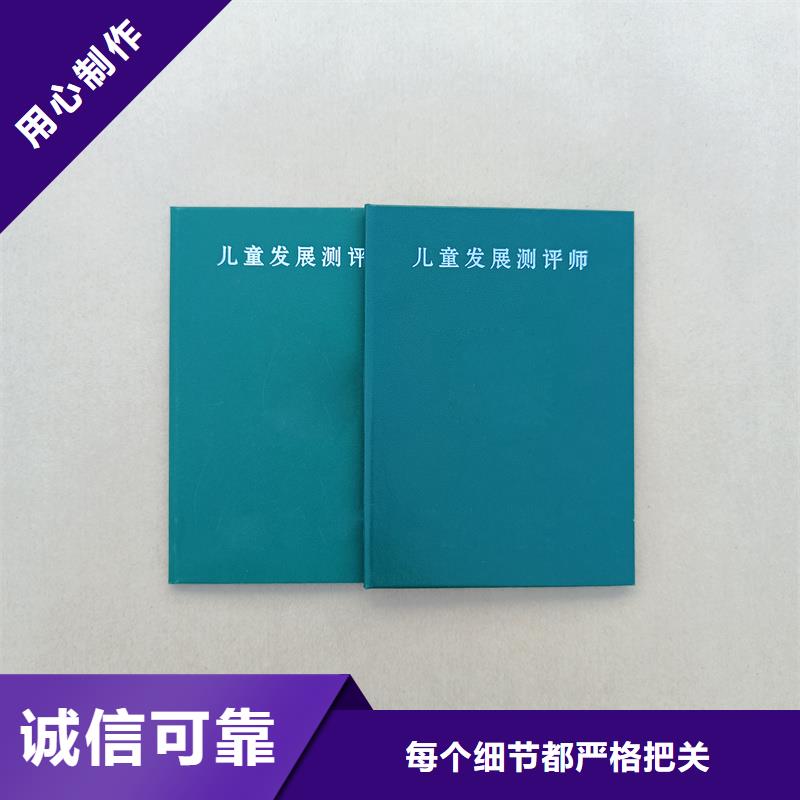  質(zhì)檢嚴(yán)格