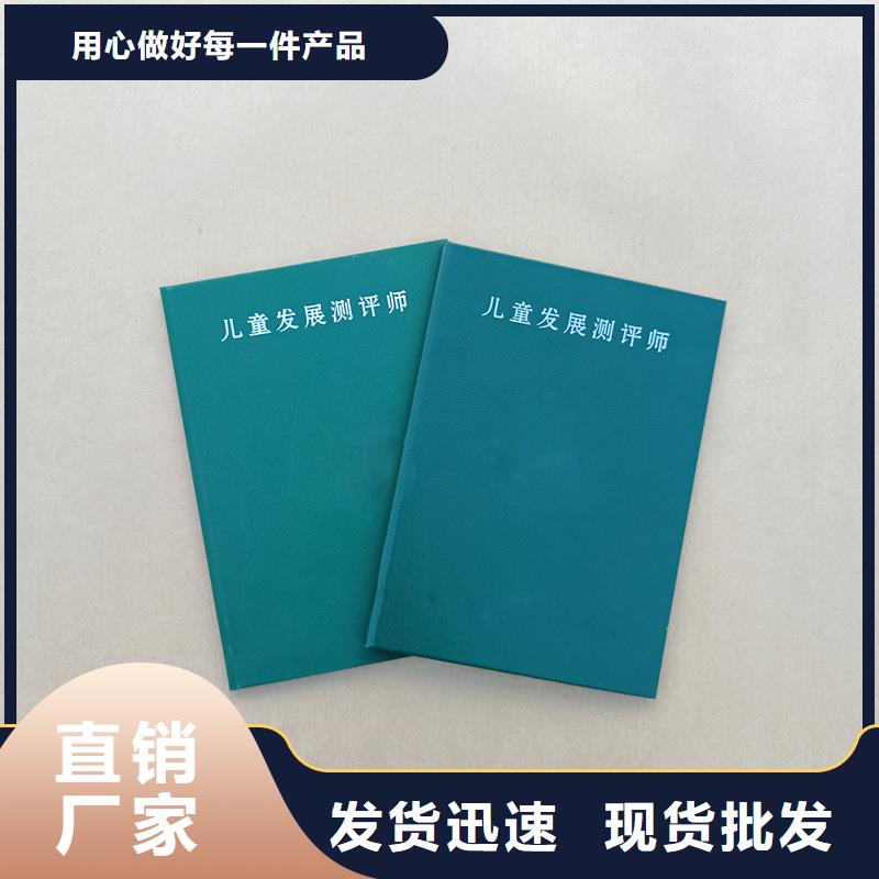 廠家售后完善