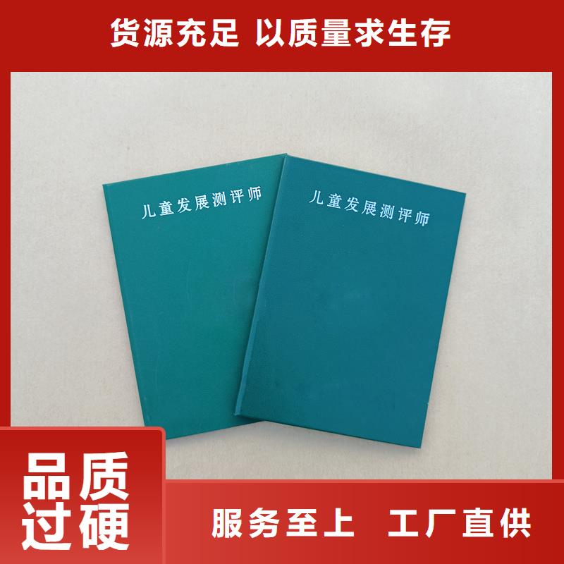 直销厂家