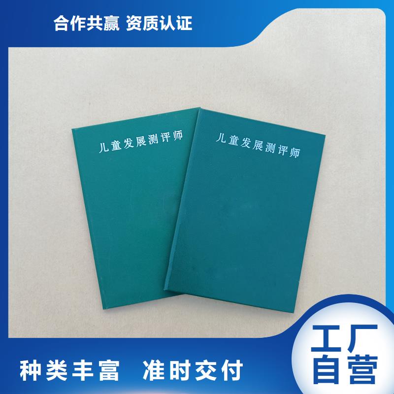 做工精细