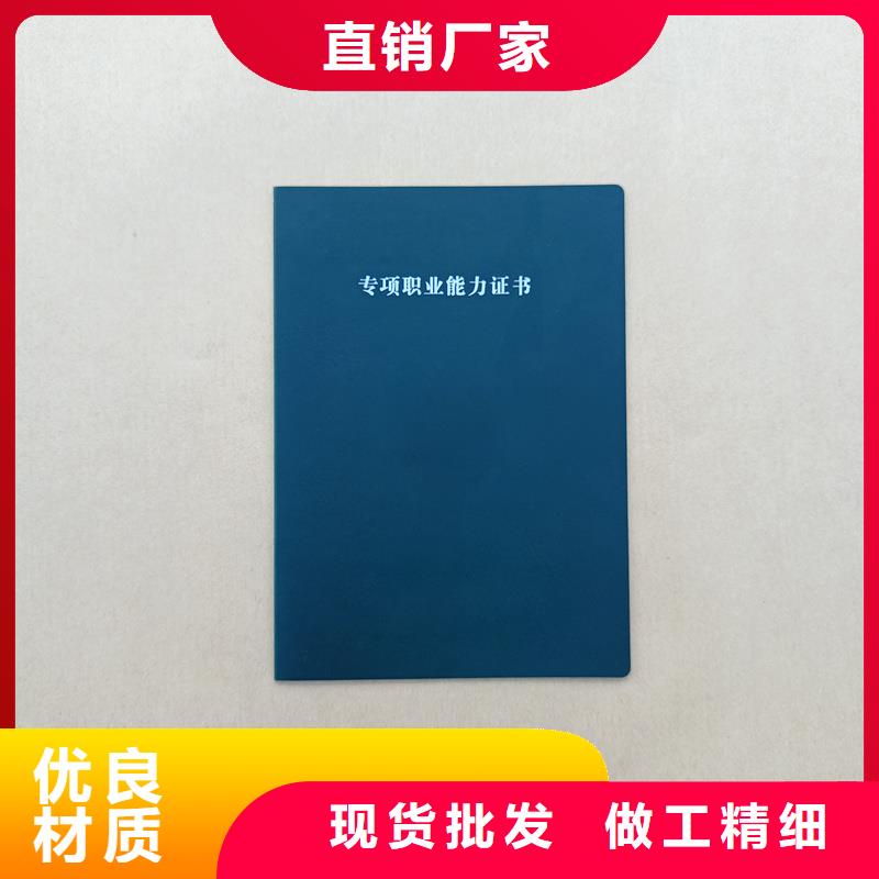 精心选材