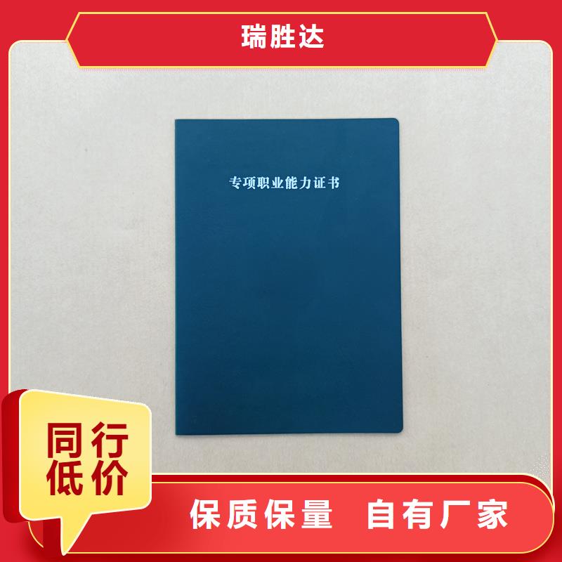 定制制作厂家