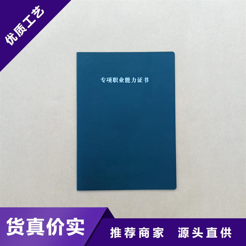 可零售可批發(fā)