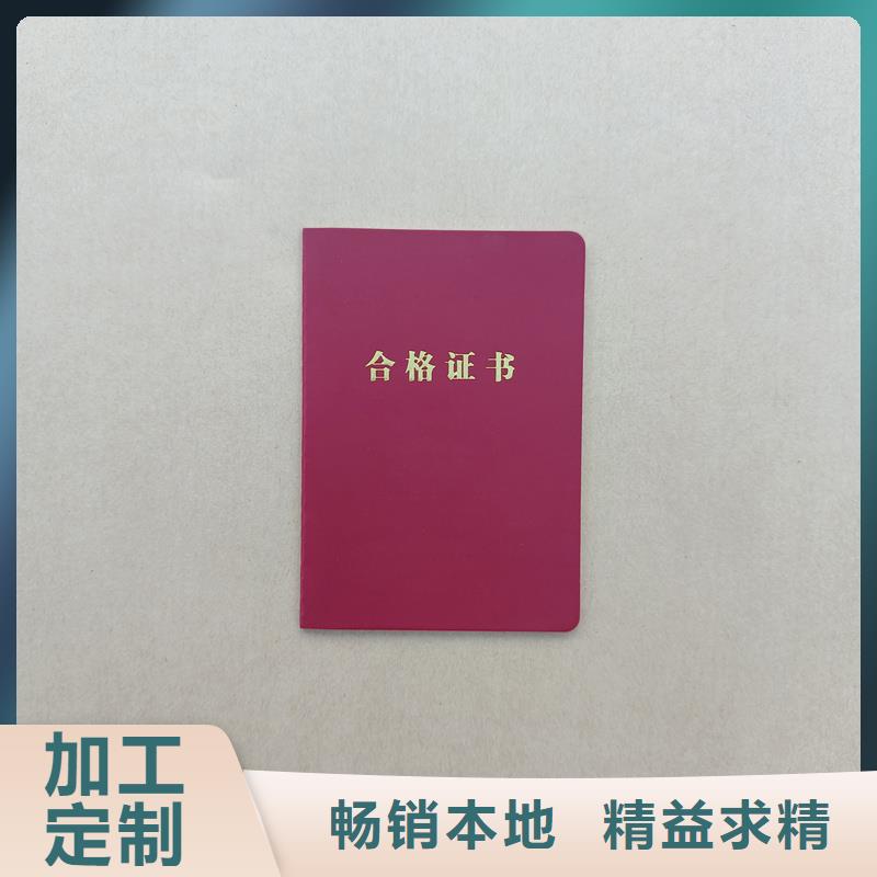  優(yōu)質(zhì)材料廠家直銷