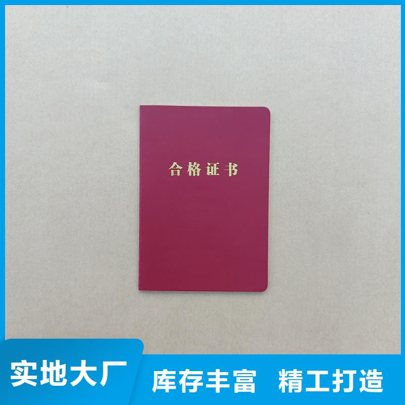 【纤维防伪纸支持定制】
