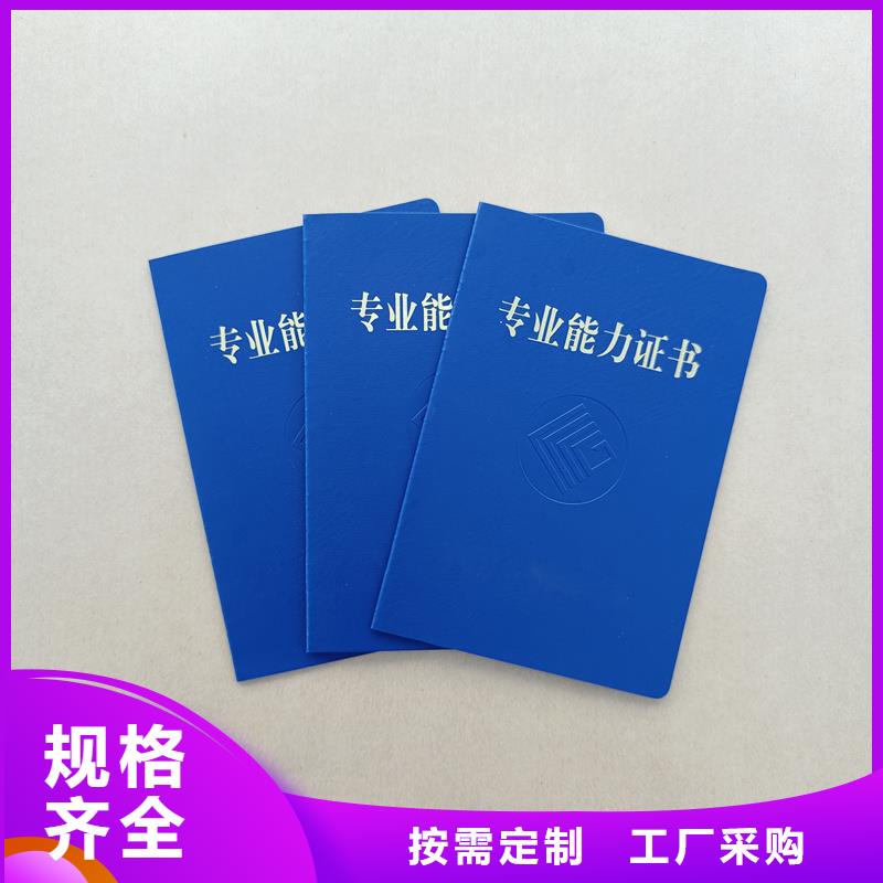 符合標準