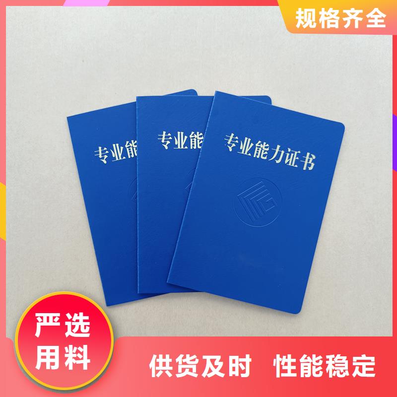 快速生产