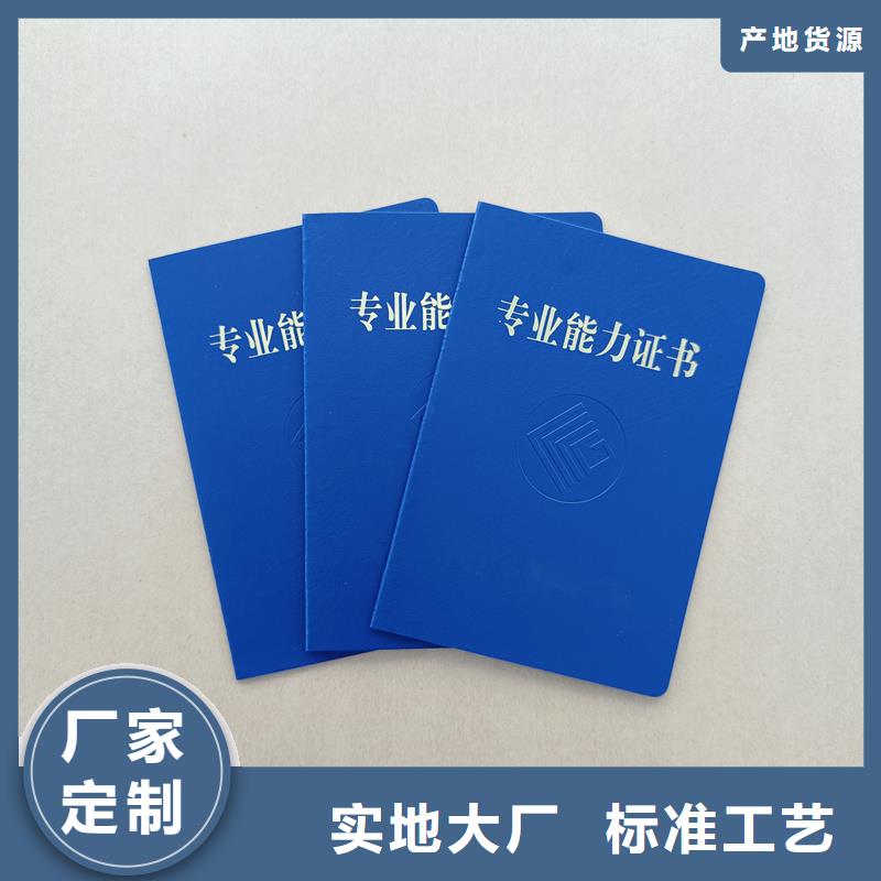 专业厂家