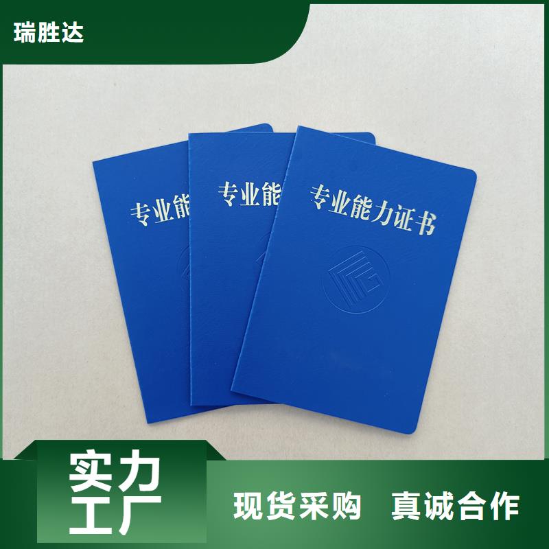 客戶好評