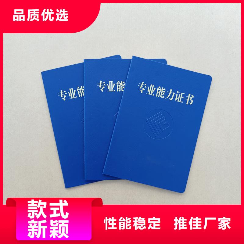  信誉至上