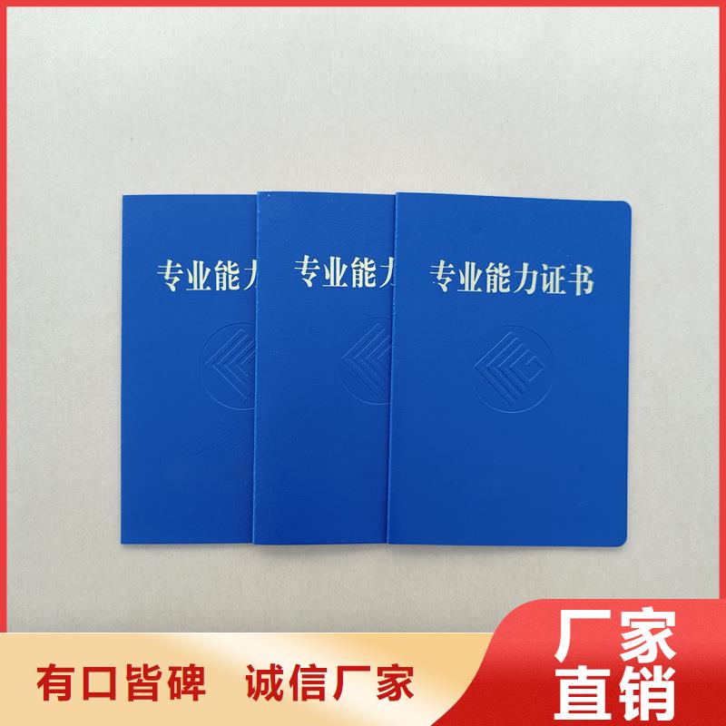 實力廠商