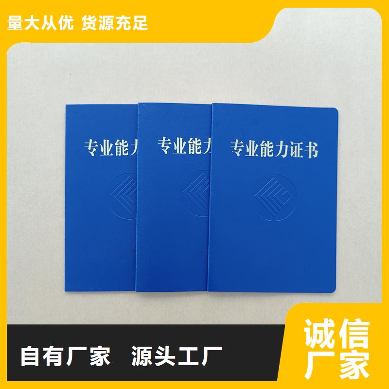 _标签印刷定制公司现货满足大量采购