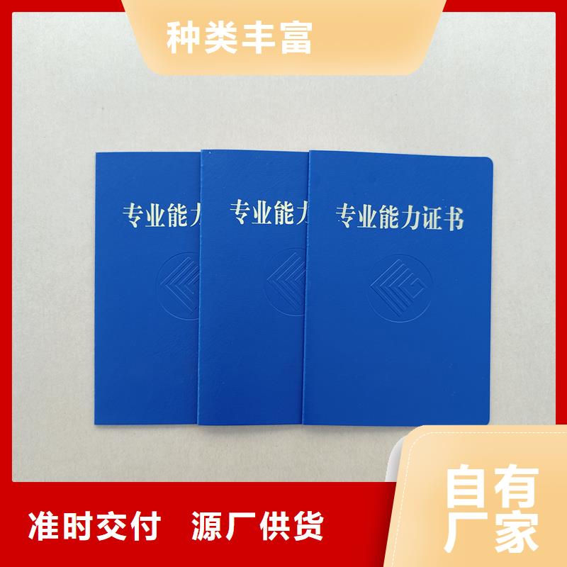  批發(fā)價格