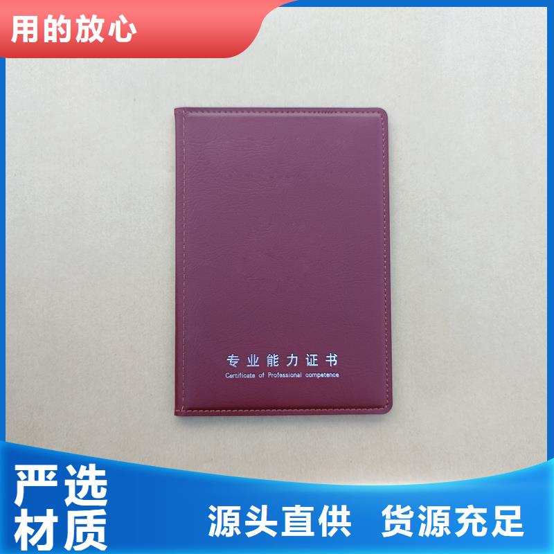 加工定制
