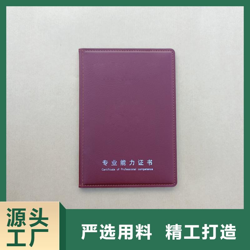 做防偽標簽的公司不只是質(zhì)量好