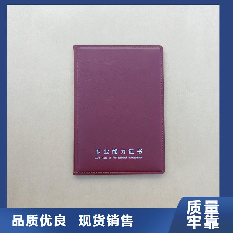  專業(yè)生產(chǎn)設(shè)備